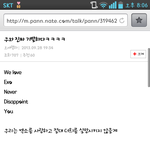[EXO] 아까어떤<b>님</b>이올리신웬디뜻!