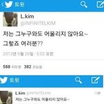 [인피니트] 아근데