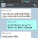 86세 저희 할머니는 핸드폰 문자를 쓰십니다ㆍ
