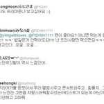 [인피니트] 엘  김도연 터지니까  이 그룹 부러워ㅋㅋㅋㅋ