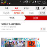 [빅뱅] <b>지디</b>좀걸고넘어지지마