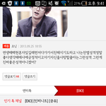 [EXO] 헐 엑소공유<b>채널</b> 3대<b>채널</b>이였음?