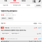 [빅뱅] 엑소팬 무개념 인증 제대로하네