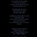 [인피니트] 엘이 <b>난중</b>에 느끼게될감정