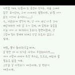 [인피니트] <b>병신들</b>아 이거김도연아냐