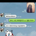 [EXO] <b>영</b>코디뭔데진짜ㅋㅋㅋㅋㅋ