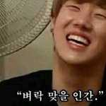 [인피니트] <b>김도연</b>