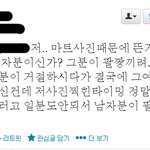 [인피니트] 반박<b>글</b> 블로그 말이야...