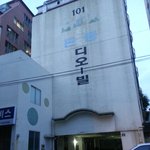 [EXO] 우리집<b>옆집</b>디오빌ㅋㄱㄲㅋ