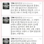 [인피니트] 엘 너이제 어쩔래 진짜제대로