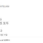 [인피니트] 엘도<b>세로</b>로올렸었네