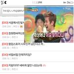 [EXO] ㅋㅋㄱ시발폰으노보고잇다짜증남화질똥
