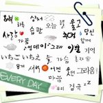 [사랑과이별] 하루일기..(<b>남이</b>)