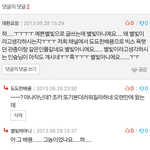 [VIXX] 뎨환요정 <b>니</b> 졸라어이없네ㅡㅡ