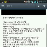 [비스트] <b>와우</b>우우