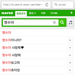 [인피니트] <b>명수</b>야