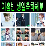 [VIXX] <b>홍빈</b>오빠생일축하해