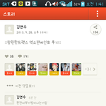 [EXO] <b>창원</b>팬싸후기ㅋㅋㅋㅋㄱ