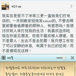 [EXO] 타오<b>웨이보</b>전문+해석 어휴사생년들..