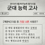 [<b>이색</b>시험] 여자들은 못 푸는 문제.jpg