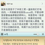 [EXO] 타오 웨이보