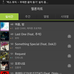 [인피니트] 우리가<b>원한</b>건이게아니잖아?