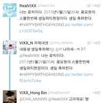 [<b>VIXX</b>] <b>빅스</b>짹짹이