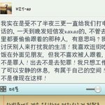[EXO] <b>타오</b>가 사생때문에 얼마나 화났으면