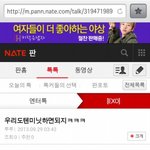 [EXO] 엑소팬들 진짜 웃기네