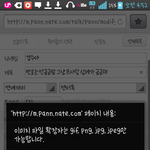 [EXO] 진짜 이럴때 진심 좆같애