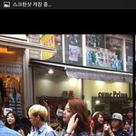 [EXO] 설리 길거리 <b>실물</b>