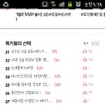 [지겹다진짜] 필독 (사진○) 한번만 읽고가주세요