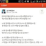 요즘 초딩 카스 클래스ㄷㄷ