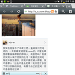 [exo] <b>타오</b>가 사생들에게 전하는 메시지