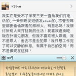 [EXO] <b>타오</b> 웨이보...(사진)