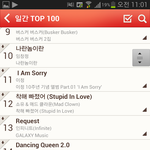 [인피니트] 이거보고정신차<b>립</b>세당