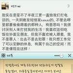 [EXO] 타오 <b>담배</b>? 들어와보세요.