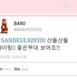 [<b>B1A4</b>] <b>B1A4</b> 를 거쳐갔던 피디님 트윗