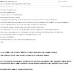[exo] 엘 <b>신촌</b> 식당 목격담