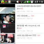 [개념좀] <b>아오</b> 시발