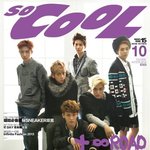 [EXO] 엑소 <b>쏘</b>쿨잡지 업데이트