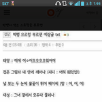 [EXO] 빅뱅이 엑소 으르렁을 부르면?