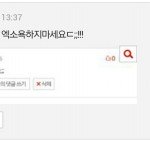 [EXO] 얘왜이래?