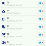 [인피니트] 인슾 감동..) <b>명수</b> 팔로어