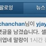 [BAP] <b>영재</b> 셀카를 본 셀카신 김힘찬의 감상평