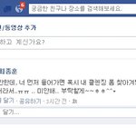 [푸른거탑z] 페북하는 훈련병? sns로 보는 푸른거탑 인물들'-')b