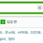 [인피니트] <b>명수</b> 연관검색어