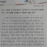 [EXO] 공부중인데 이거읽는데 레이전<b>여친</b>생각난다