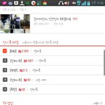 [exo] 우앟루한이다