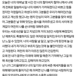 [exo] 레이 전 여자친구 (눈물주의,<b>슬픔</b>주의)